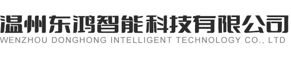 溫州華銘拋光研磨材料有限公司
